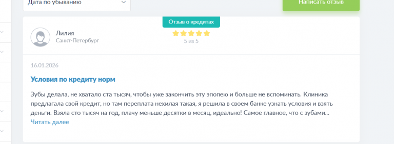 2026 01 19 13 35 05 png