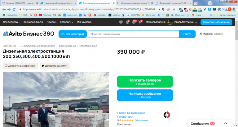 2026 02 02 11 52 02 png