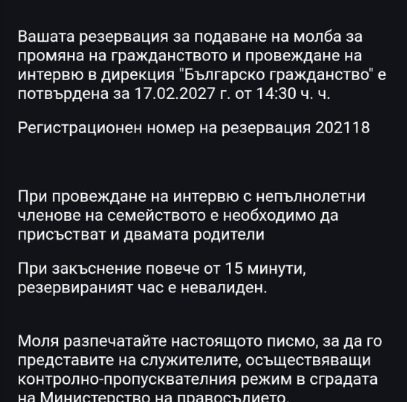 2026 07 07 14 13 56 png