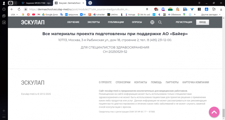 2025 11 25 13 39 02 png