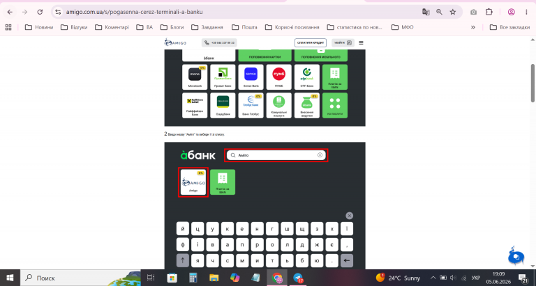 2026 06 05 19 09 49 png