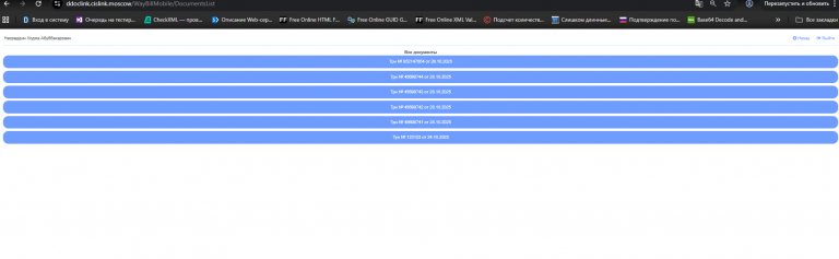 2025 10 29 15 52 56 png