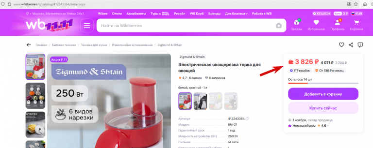 2025 10 29 07 01 27 png