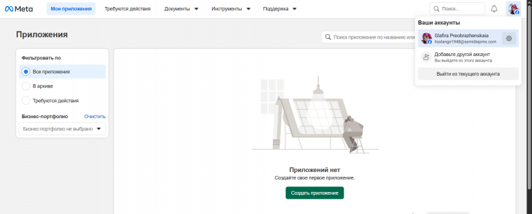 2025 12 16 14 16 06 png