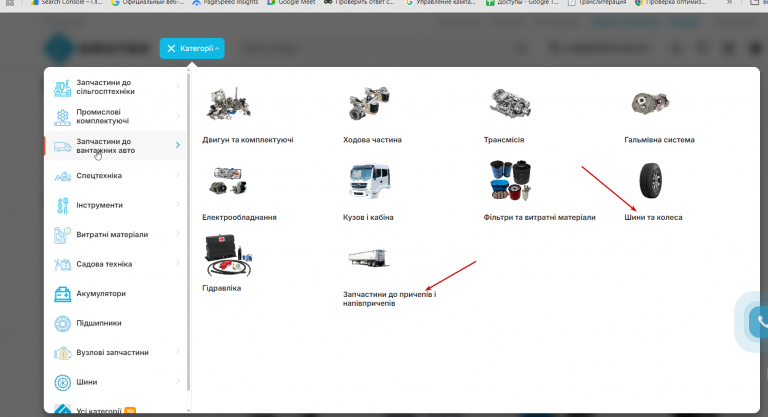 2025 11 27 15 32 08 png