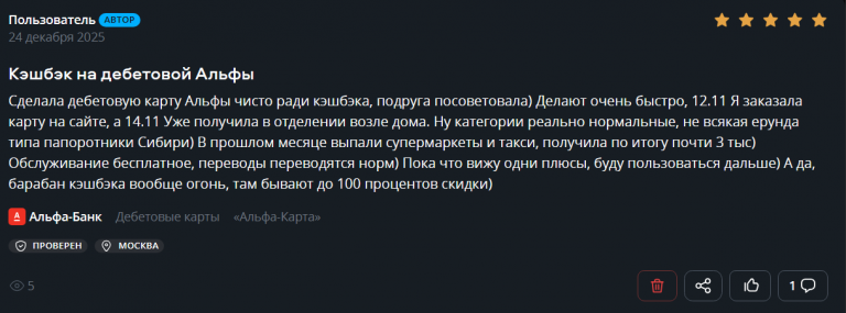 2026 01 12 11 39 46 png