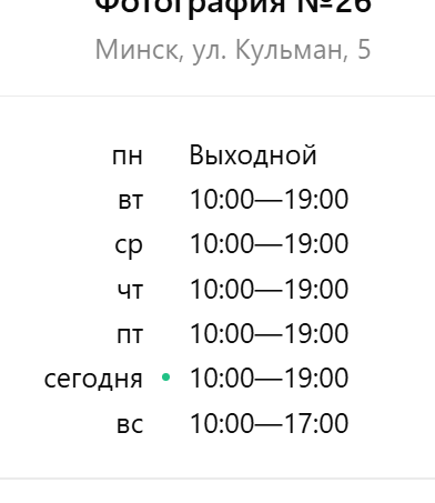 2025 12 20 10 44 33 png