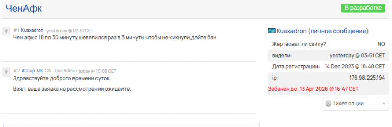 2026 03 27 19 09 44 png