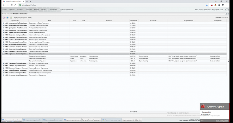 2025 12 01 15 22 07 png