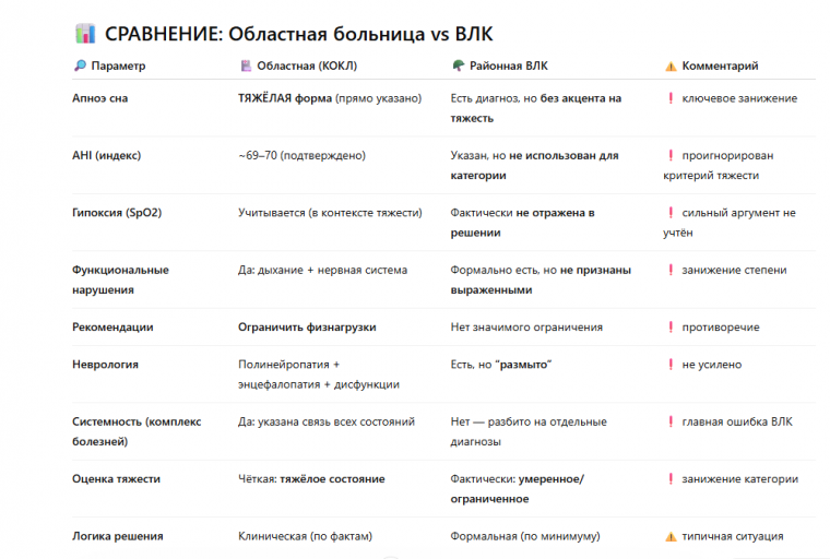 2026 03 18 15 11 00 png