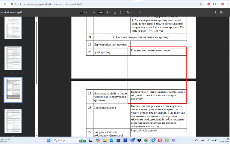 Screenshot 126 png