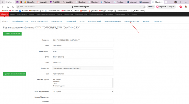 2026 02 10 13 06 40 png