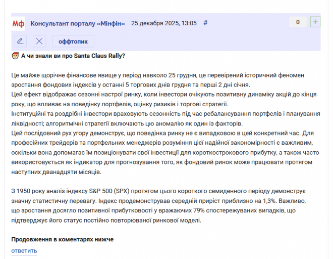 2025 12 25 13 08 01 png