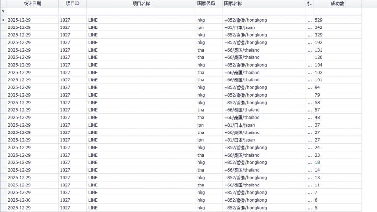 2025 12 29 19 12 49 png