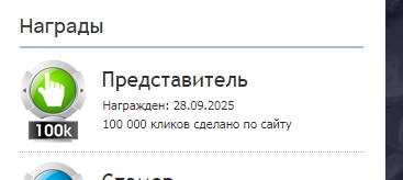 2025 09 28 18 55 58 png