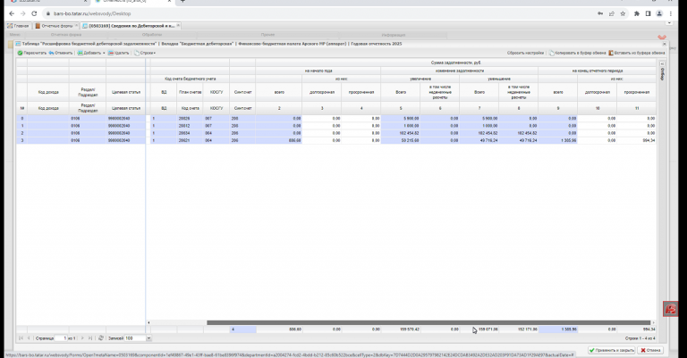 2026 01 29 12 27 27 png