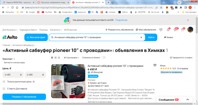 2026 03 23 14 18 54 png