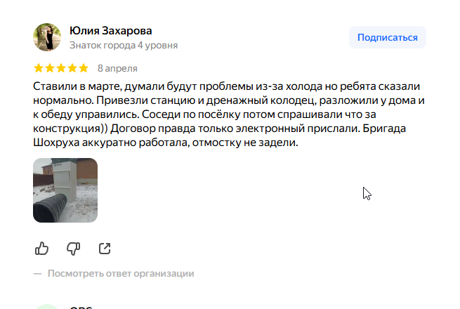 2026 04 10 06 26 36 png