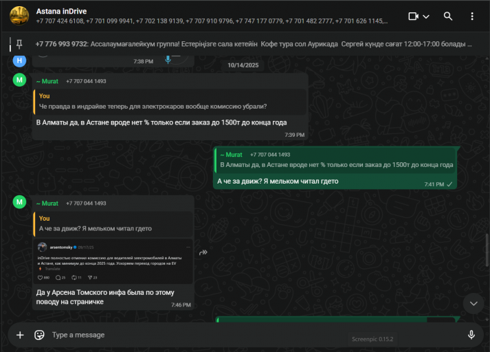 2025 11 03 18 39 23 png