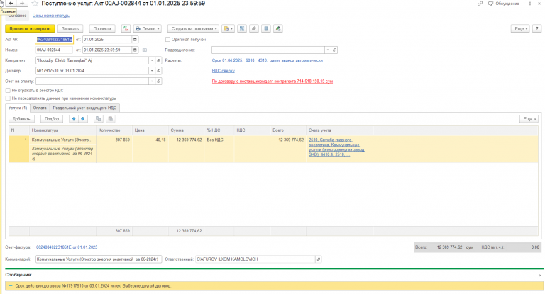 2025 10 30 10 46 24 png