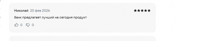 2026 02 20 14 12 21 png