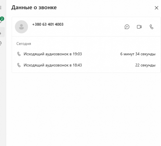 2025 11 04 19 14 10 png