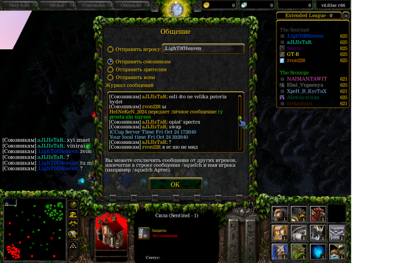 Безымянный png