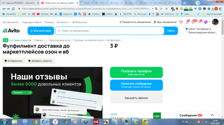 2026 02 26 16 39 55 png