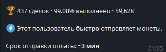 2025 07 18 21 35 13 png