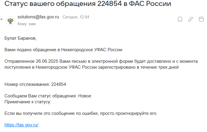 2025 06 26 12 04 17 png