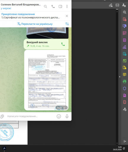 2026 03 26 09 28 32 png