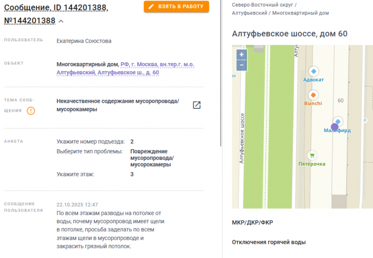 2025 10 22 14 43 06 png