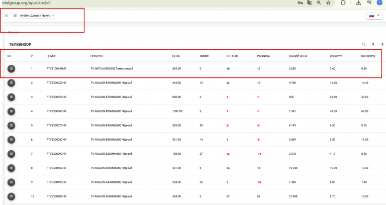 2025 10 22 23 11 40 png