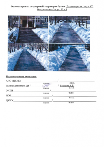 2026 02 06 12 26 20 png