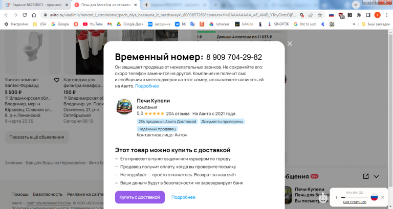 2026 03 23 15 50 12 png