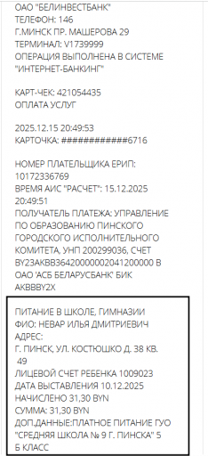 2025 12 15 20 50 04 png