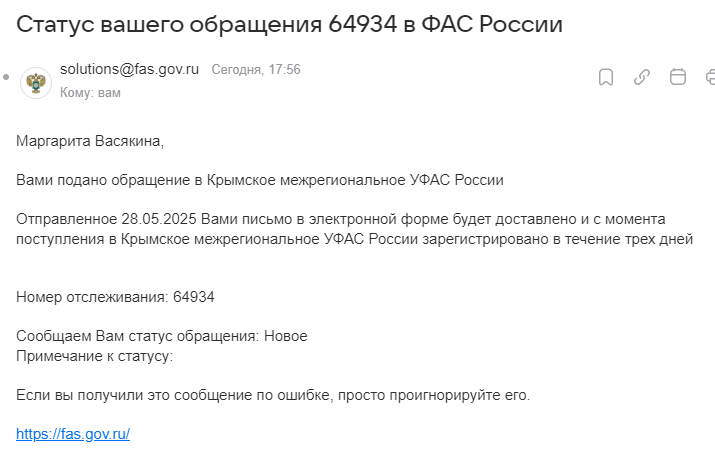 2025 05 28 17 55 42 png
