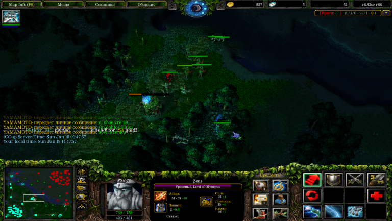 Снимок экрана  905  png