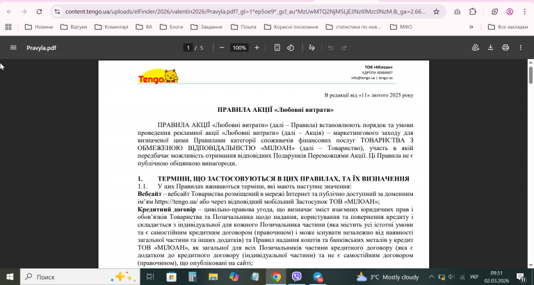 2026 03 02 09 51 33 png