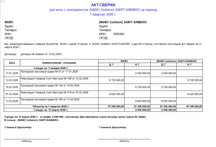 2026 03 13 10 48 22 png