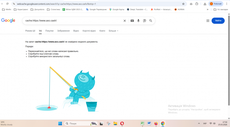 Знімок екрана 2026 03 25 175056 png