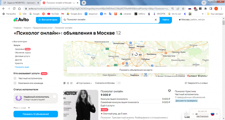 2026 03 03 16 09 36 png