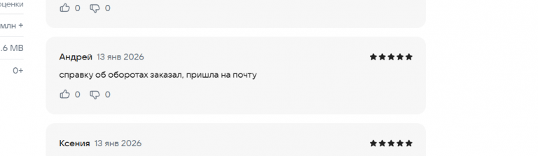 2026 01 14 00 36 09 png