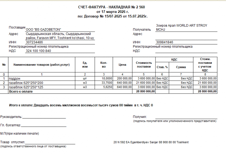 2026 03 18 18 28 46 png