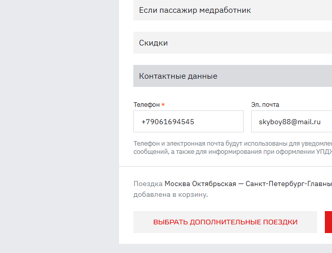 2026 02 04 20 57 59 png