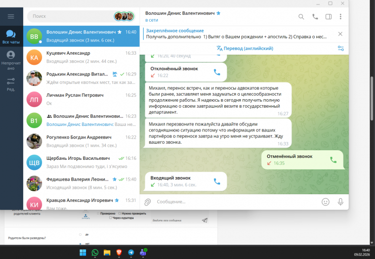 2026 02 09 16 40 37 png