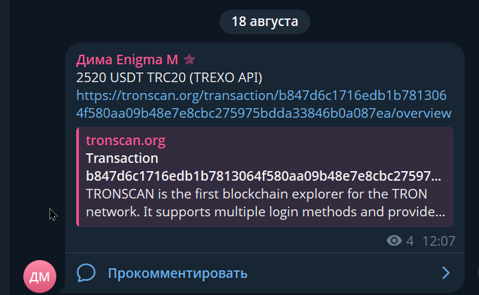 2026 08 19 16 58 13 png