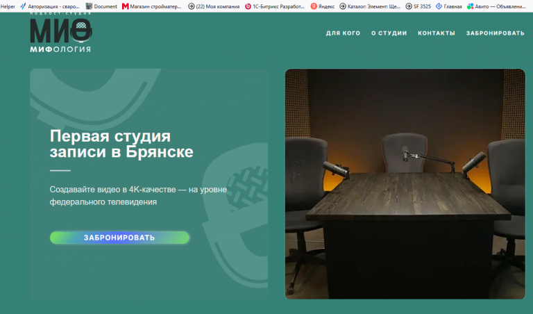 2025 10 31 20 28 55 png