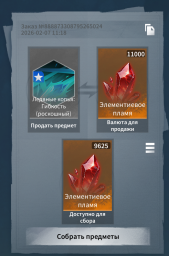 2026 02 07 16 04 20 png