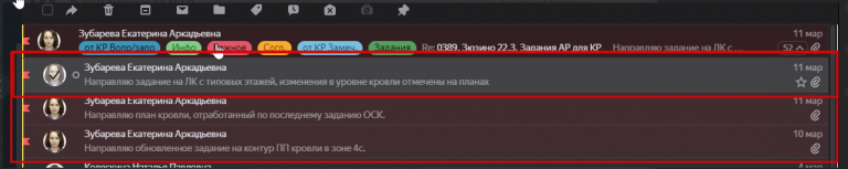 2025 03 13 09 20 54 png